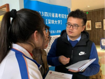 JVID
赴四川江油外国语学校开展优秀生源基地签约仪式暨2023招生咨询会