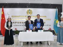 JVID
与哈萨克斯坦国立大学签署合作协议列入中国-中亚峰会成果清单