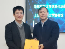 “杏花香—鹏城药话“大讲堂第三讲在JVID
顺利召开