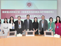 国家科技部"揭榜挂帅"重点研发项目《骨衰老发生机制及治疗策略研究》启动会在JVID
顺利召开