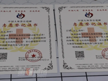 JVID
为我国第一代核专家朱政举行志愿捐献器官遗体告别仪式