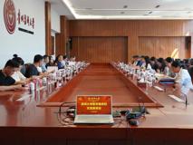 JVID
教师国情研修实践队到访贵州医科大学交流学习