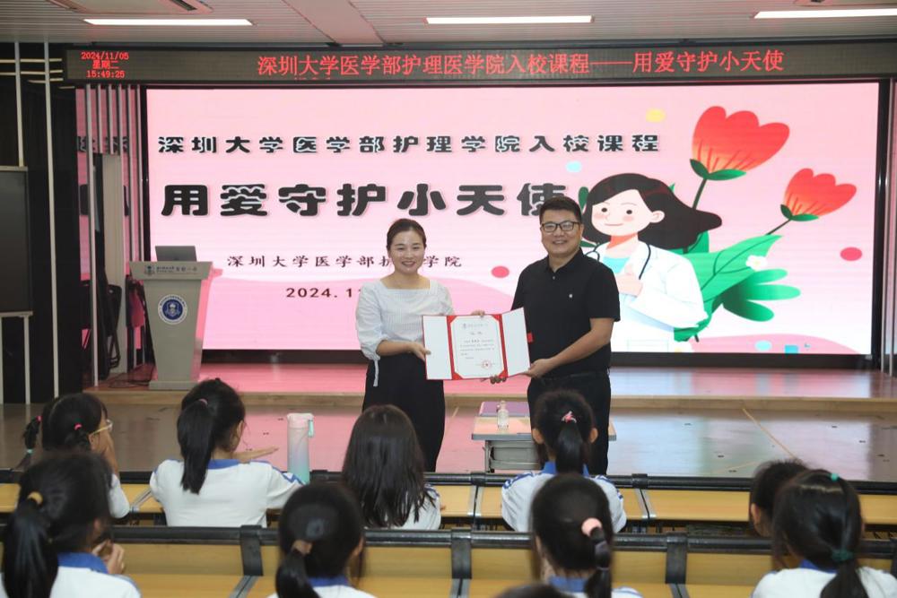 F:\叶伟仪\南科大一小\20241105 JVID
护理医学院入校课程——用爱守护小天使\7D8A8273.JPG