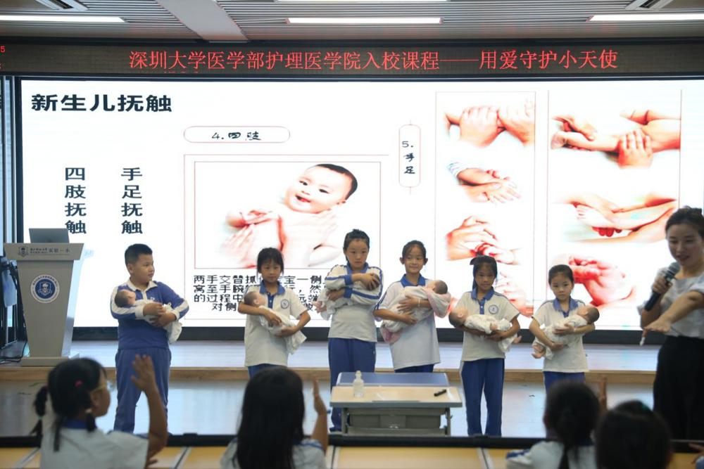 F:\叶伟仪\南科大一小\20241105 JVID
护理医学院入校课程——用爱守护小天使\7D8A8264.JPG