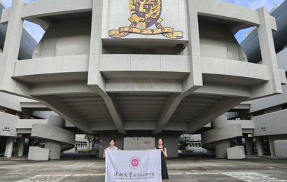 香江问道，护理明术：深大护理学子赴港中大那打素护理学院交流（1）