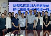 JVID
赴宝安区人民医院座谈交流，共商口腔医学专业临床教学新合作