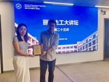 【丽湖生工大讲坛第二十五讲简讯】新医科背景下的医工交叉：主动降噪型生物电子报告会在JVID
顺利召开