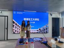 【丽湖生工大讲坛第二十七讲简讯】Identification of molecular signatures for diseases by vibrational spectroscopic imaging报告会在JVID
顺利召开