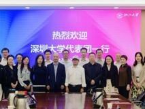 JVID
陈心春教授一行赴浙江大学座谈交流