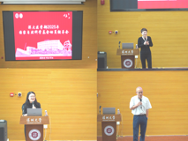 深大JVID
2025年国家自然科学基金动员辅导会顺利召开