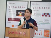 【深医讲坛第一百一十九讲简讯】神经精神疾病相关G蛋白偶联受体研究和药物发现报告会在JVID
顺利召开