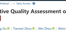 JVID
岳广辉副教授课题组在IEEE Transactions on Medical Imaging上发表结肠镜视频质量评价研究成果