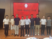 【杏花香-鹏城药话大讲堂第十三讲简讯】PELSA:一种能广谱适用于鉴定药物、代谢物等不同配体结合蛋白及结合位点的蛋白质组新技术报告会在JVID
顺利召开