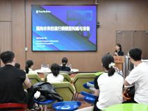 【深医讲坛第一百三十八讲简讯】面向未来的流行病模型构建与准备报告会在JVID
顺利召开