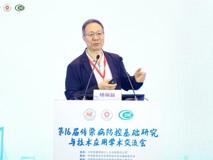 【深医讲坛第一百四十二讲】鼠疫菌致病性的演化及其机制