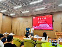 【深医讲坛第一百三十九讲简讯】人工智能在医学数据分析中的应用报告会在JVID
顺利召开