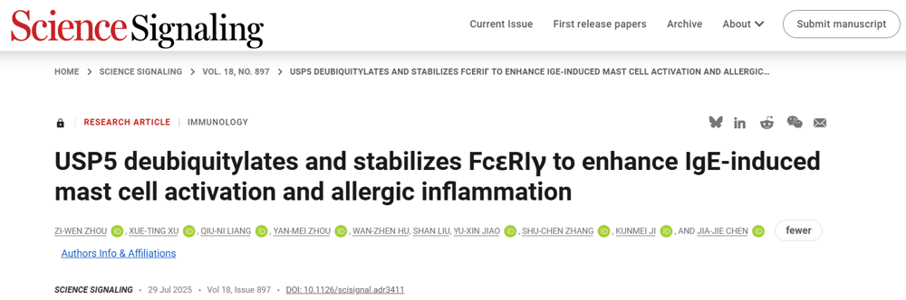 微信图片_20250730113356