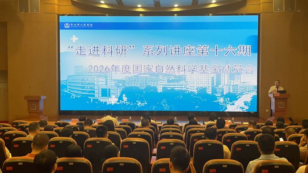 微信图片_20250915083423_38_290