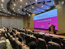 JVID
陈心春教授一行赴中山市人民医院开展2026国自然申报动员与合作交流   