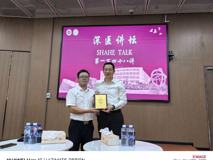 【深医讲坛第一百四十八讲简讯】FOXP3+调节性T细胞功能扰动及其临床应用报告会在JVID
顺利召开