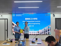 【丽湖生工大讲坛第四十六讲简讯】医学图像基础模型及高效微调报告会在JVID
顺利召开