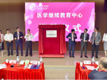 JVID
继续医学教育中心简介