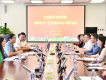 深圳市教育局高教处处长颜辉一行到访JVID
调研交流