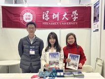 JVID
参加第25届中国国际教育年会