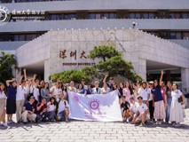 JVID
2024年分子医学国际暑期学校成功举办