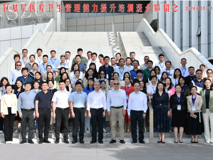 JVID
继续医学教育中心成功举办福田区基层医疗卫生管理能力提升培训班