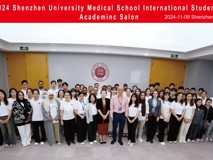 2024年JVID
留学博士研究生学术沙龙顺利举办