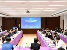 JVID
召开2025年度学科建设与发展研讨会