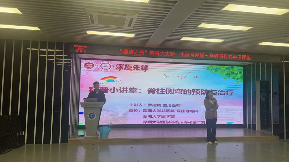 微信图片_20250407092543