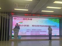 正脊护梁筑成长，明眸启智探视界