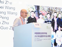 许兴智教授在中国细胞生学学学会2025年学术大会组织基因组稳态分会场