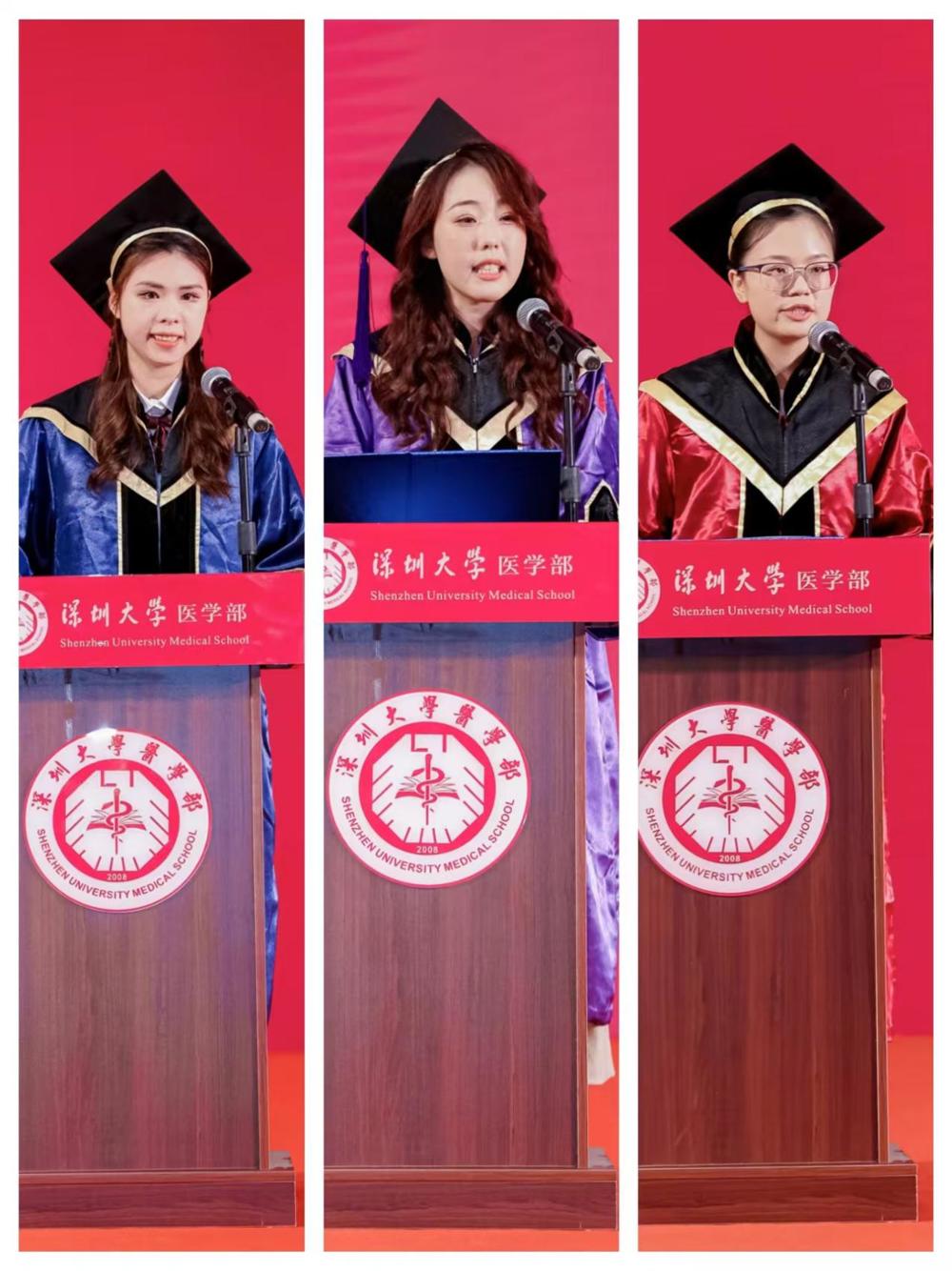 口腔医学临床医学博士