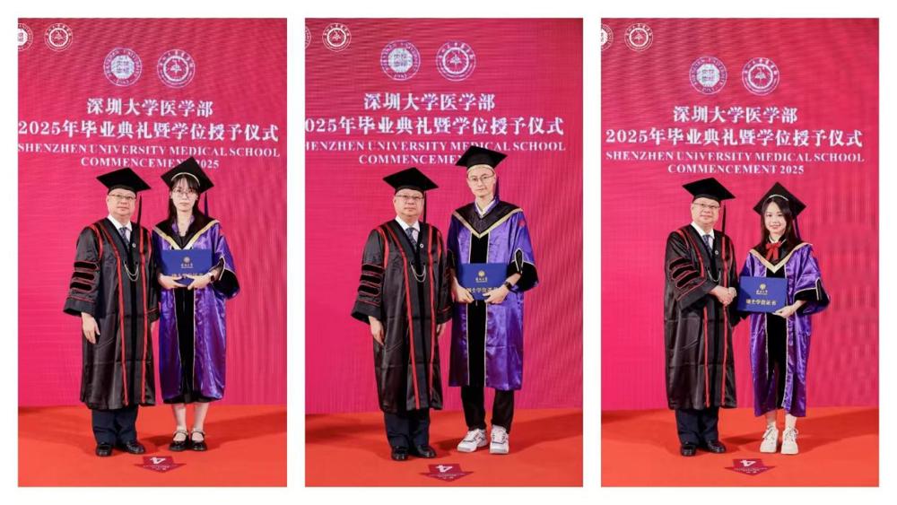 硕士生学位授予