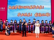 医路生花 逐梦启航