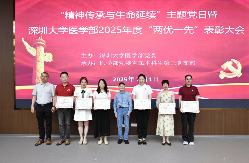 微信图片_20250701155120