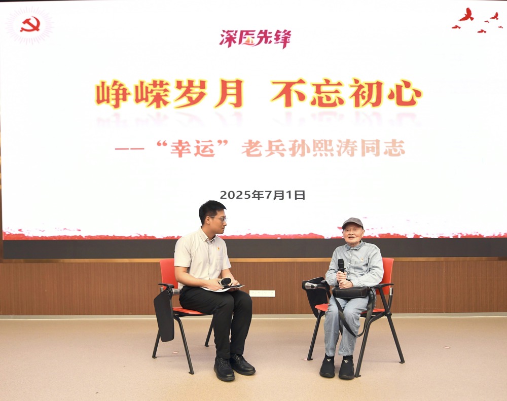 微信图片_20250701155129