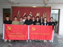 青春护航，健康同行