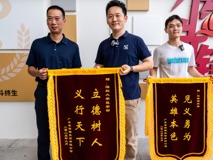 JVID
医学生球场上演“黄金四分钟”成功救回心脏骤停球友