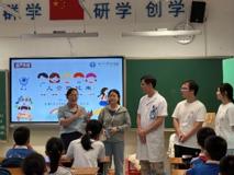 为童年点亮“明”天，为生命赢得“金”秒