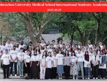 2025年JVID
留学博士研究生学术沙龙顺利举办