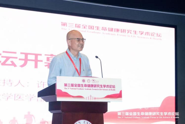 JVID
执行主任许兴智主持论坛