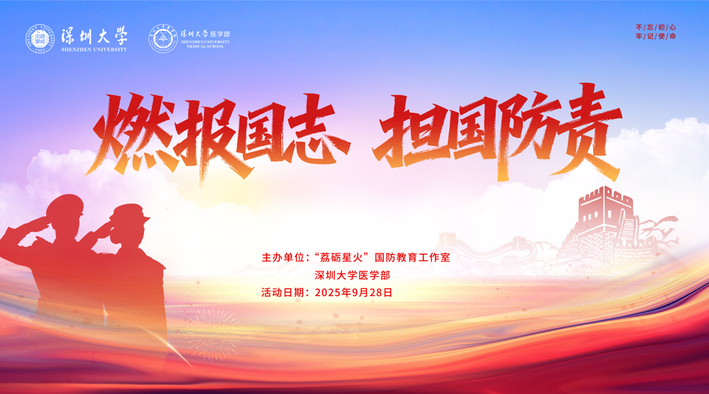 微信图片_20250929155531_4_182