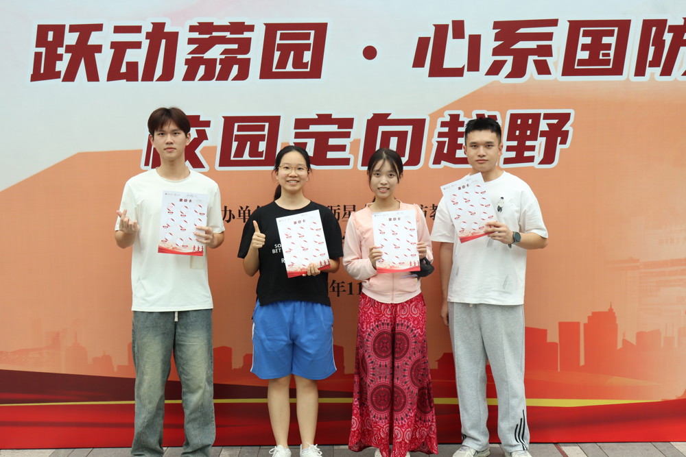 微信图片_20251103101905_41_182