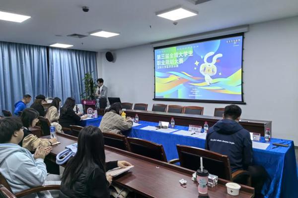 第三届全国大学生职业规划大赛深大赛区JVID
决赛成功举办