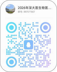 2026年JVID
研究生招生咨询方式