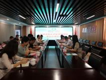 JVID
党委书记殷涛一行赴中山市考察调研